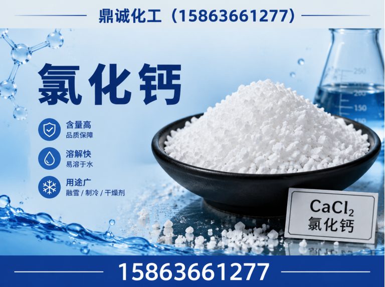 潍城区煤矿防火阻化剂展示图